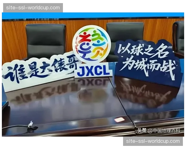 “过度数字化？”：社论探讨从购票到观赛，技术是否正在制造新的球迷参与壁垒