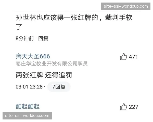 意甲裁判委员会公布四月执法报告,强调将严惩对裁判的言语攻击行为 意甲裁判委员会公布四月执法报告,强调将严惩对裁判的言语攻击行为